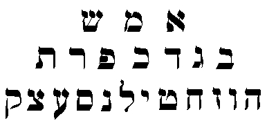Hebrew1.jpg